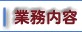 �Ɩ����e