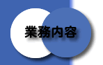 �Ɩ����e